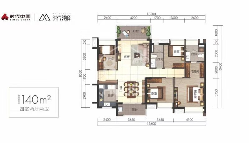 140㎡戶型(四室兩廳兩衛)