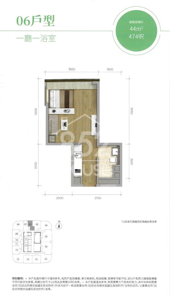 (44平方) 06戶型