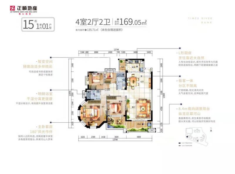 4室2廳2衛 平面圖