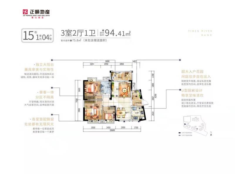 3室2廳1衛 平面圖