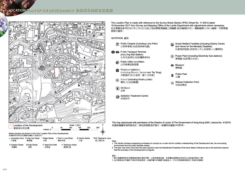 babington hill 巴丙頓山 位置圖