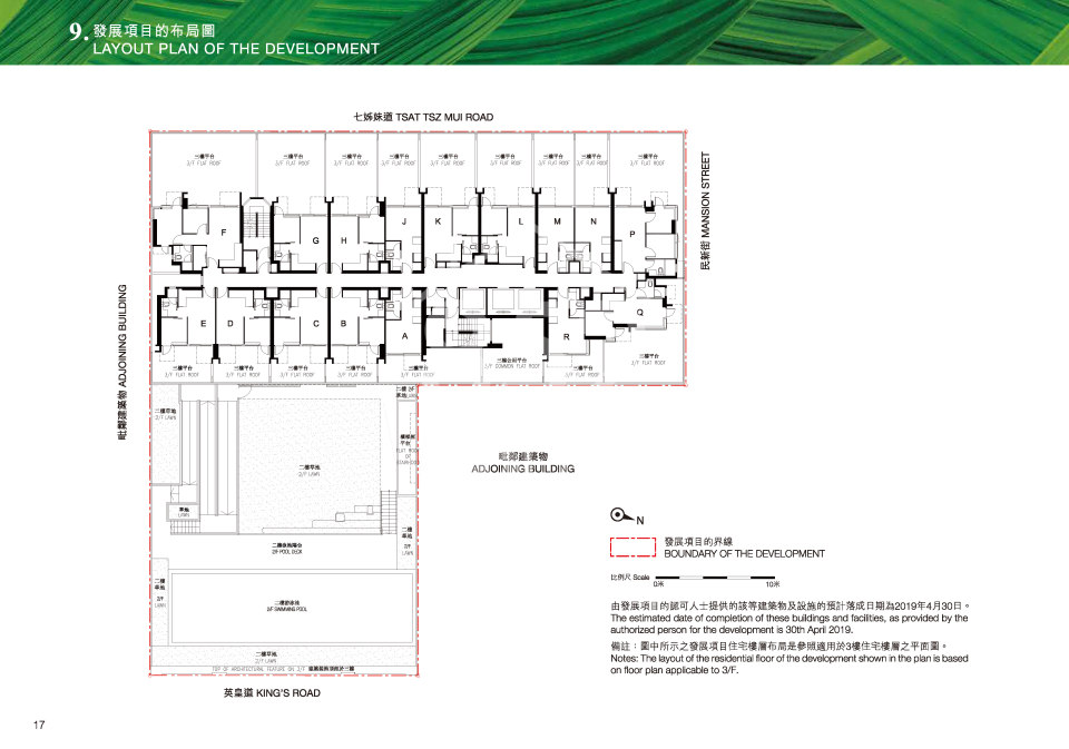 movum east 君豪峰 布局圖