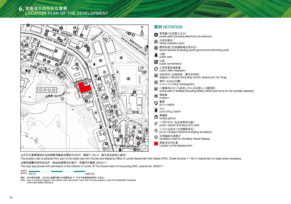 movum east 君豪峰 位置圖