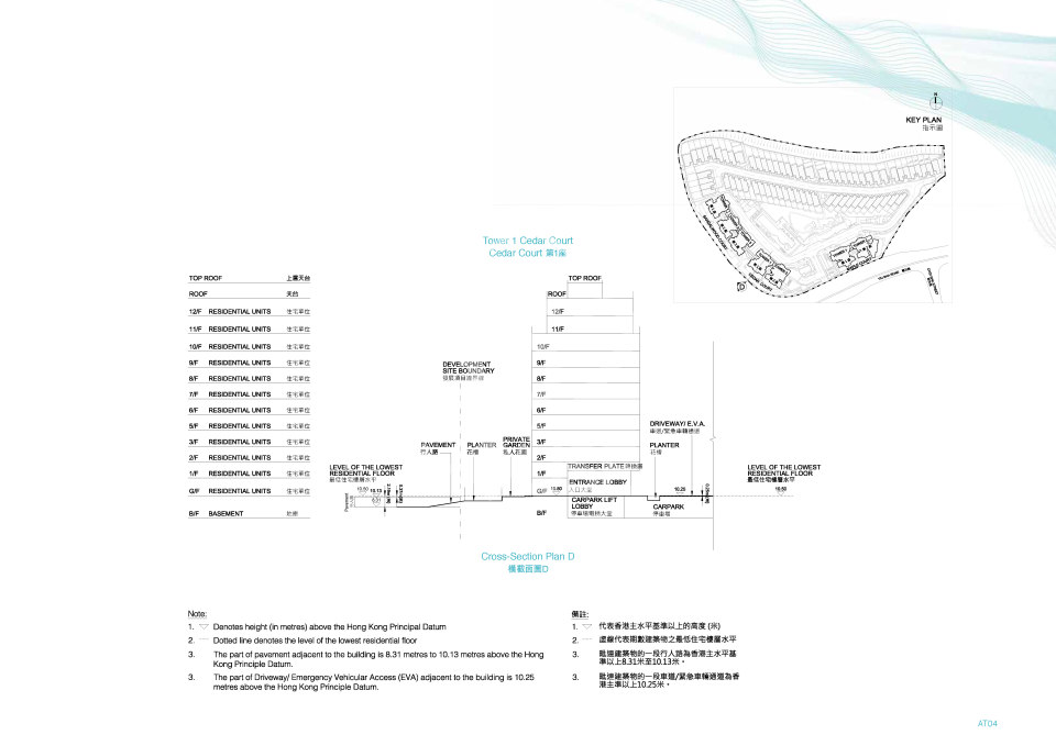 cedar court 第1座 橫截面圖d