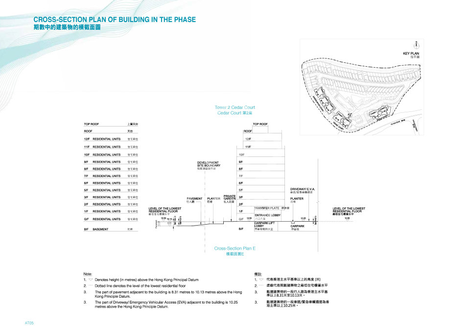 cedar court 第2座 橫截面圖e