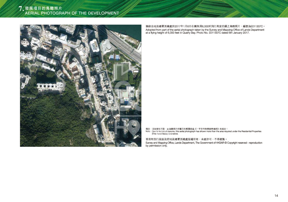 novum point 君譽峰 鳥瞰圖片