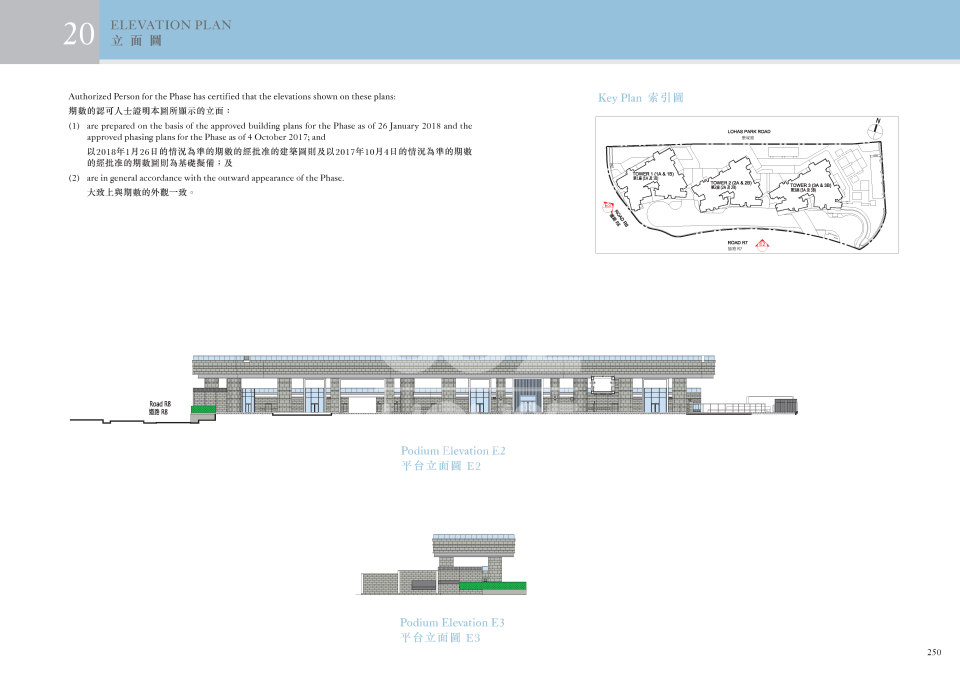 malibu 平台立面圖e2及e3