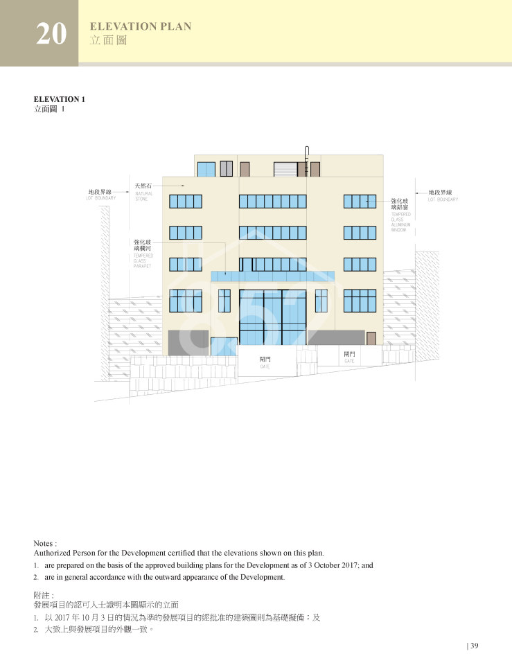 72 repulse bay road 淺水灣道72號 立面圖1