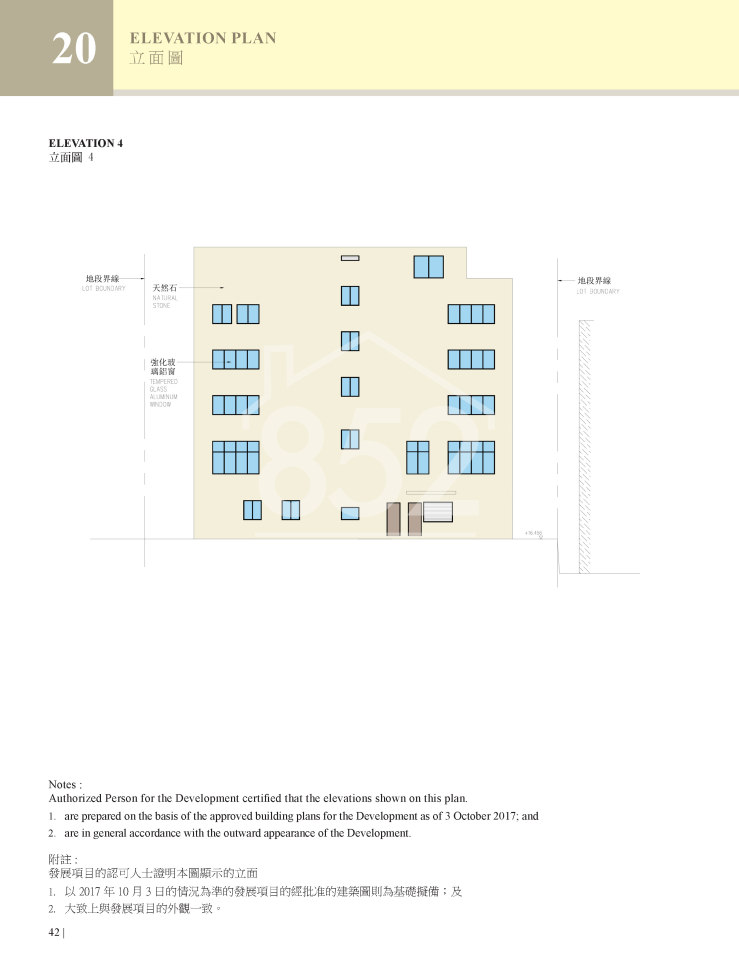 72 repulse bay road 淺水灣道72號 立面圖4