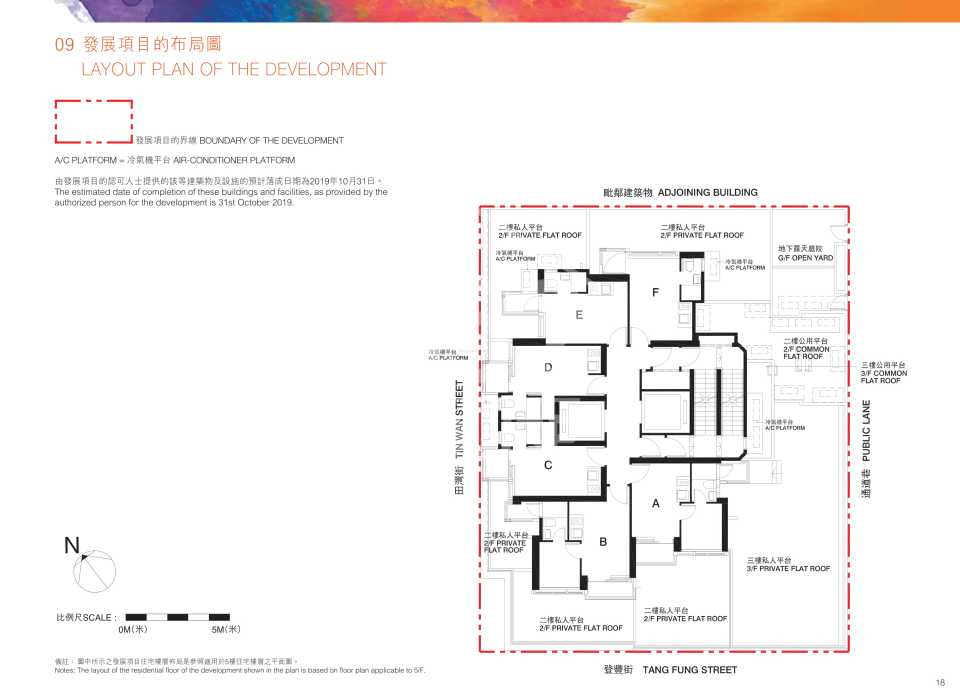 south walk aura 南津‧迎岸 布局圖