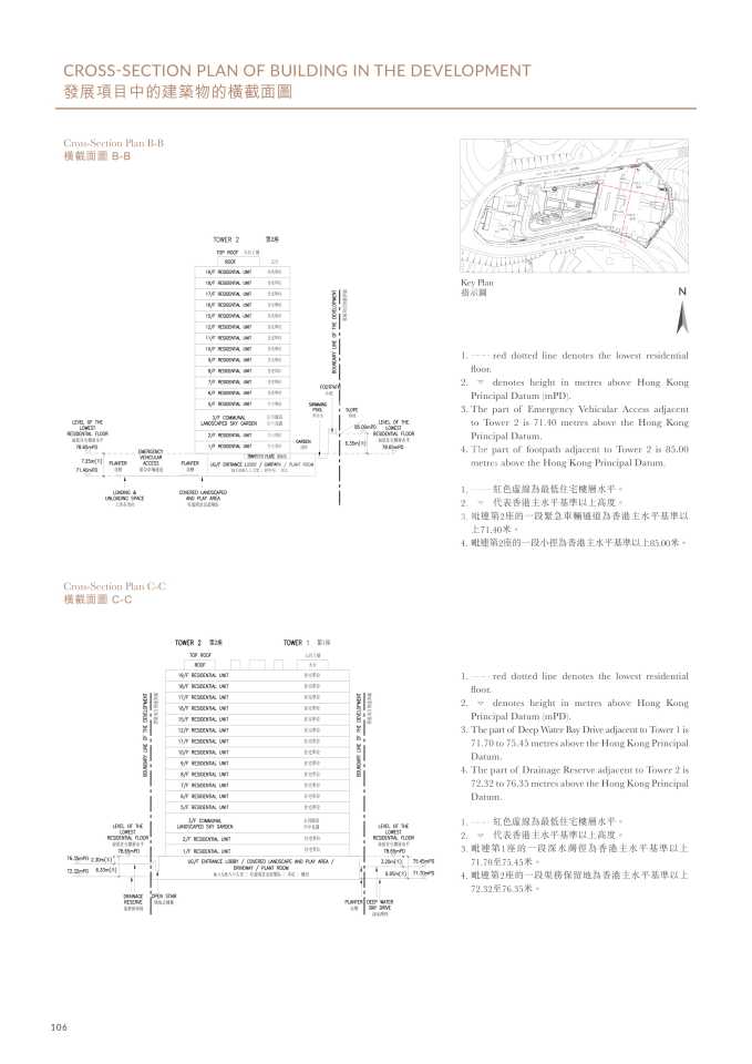 8 deep water bay drive 深水灣徑8號 橫截面圖b-b及c-c