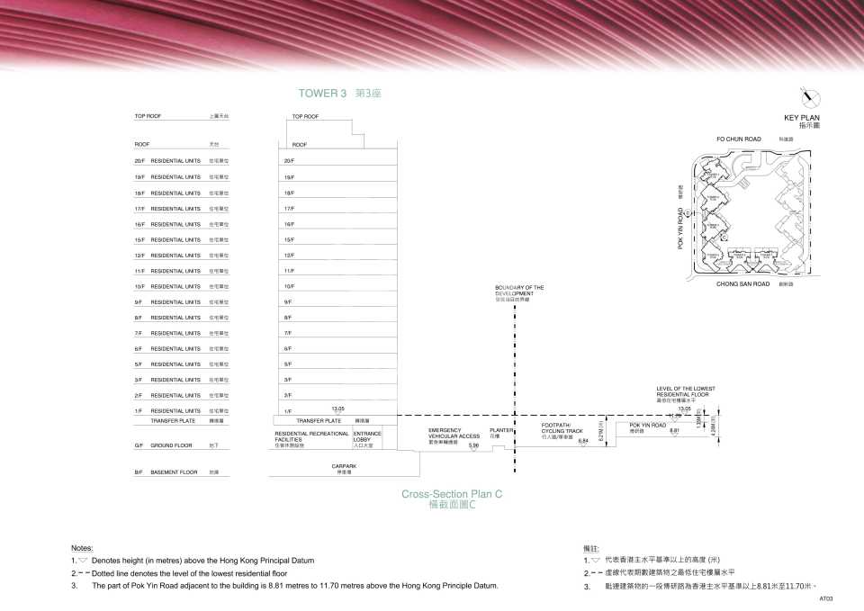 st.martin 雲滙 第3座 橫截面圖c