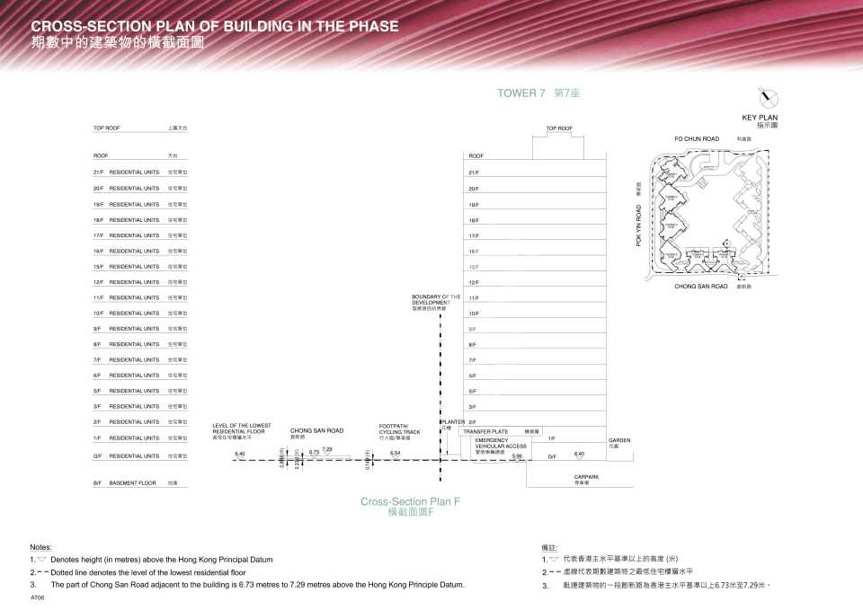 st.martin 雲滙 第7座 橫截面圖f