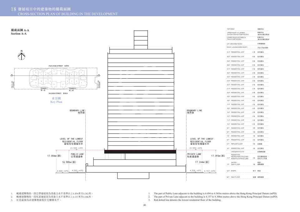 cetus．square mile 利奧坊．凱岸 橫截面圖a-a