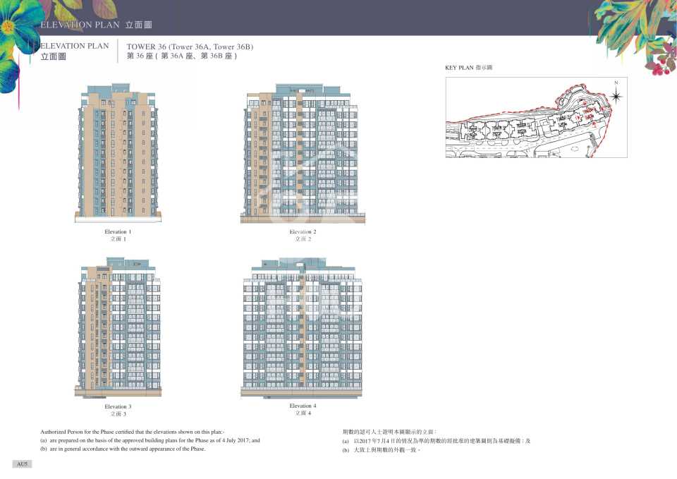 2c期 park yoho milano 立面圖(第36a座及36b座)