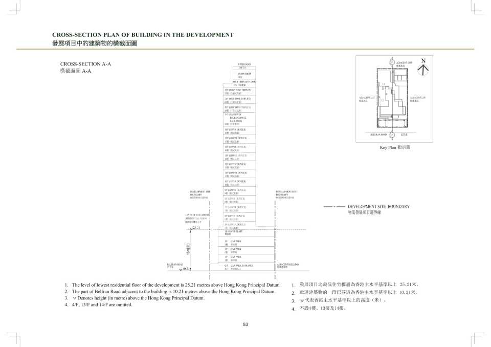 belfran peak 橫截面圖a-a