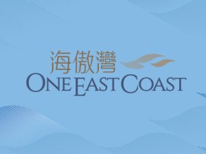 海傲灣