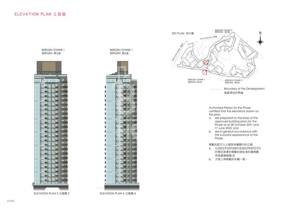 立面圖_plan_bergen_t1_3&4