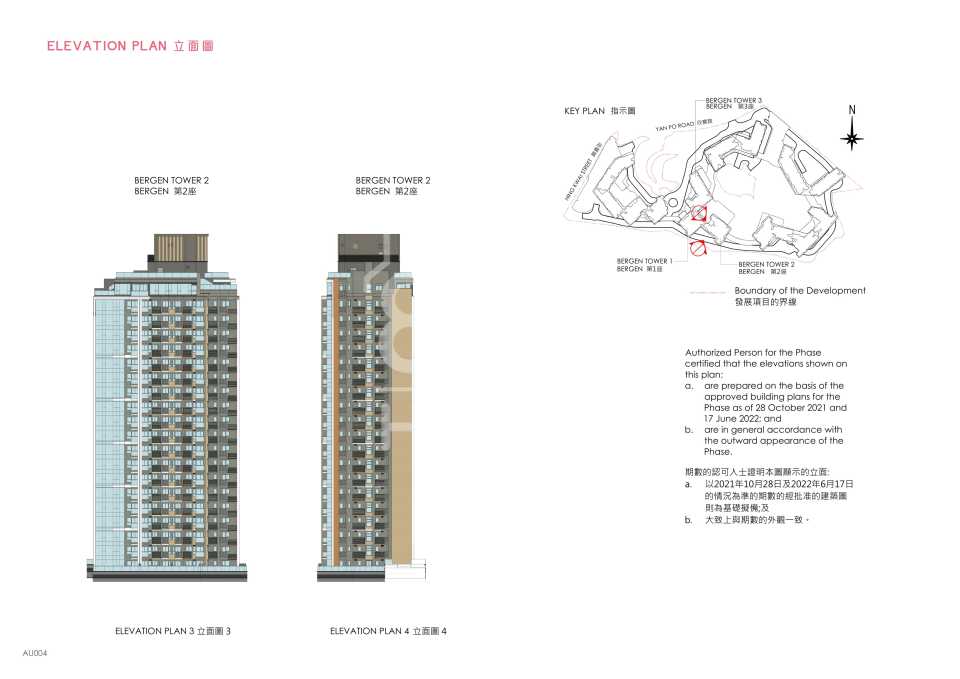 立面圖_bergen_t2_3&4