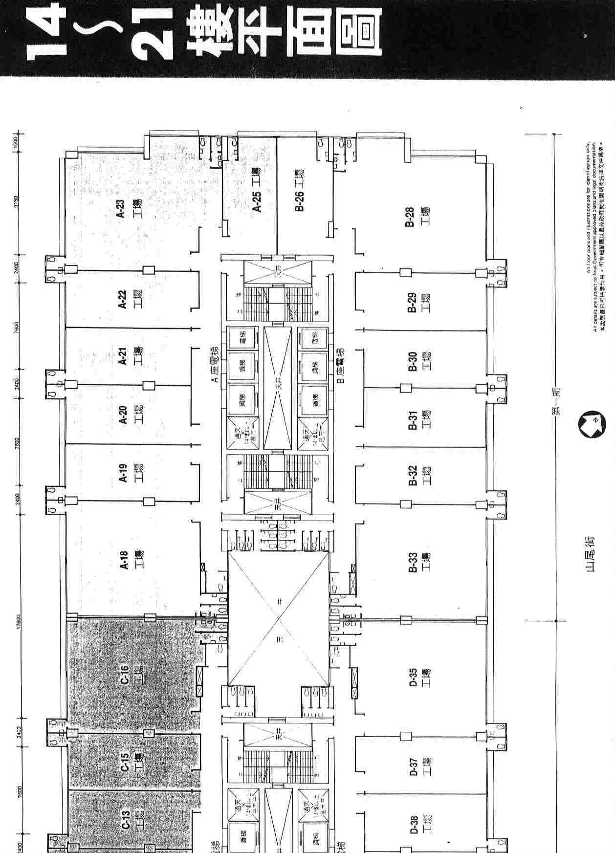 火炭華樂工業中心- 852.House一站式香港樓盤平台
