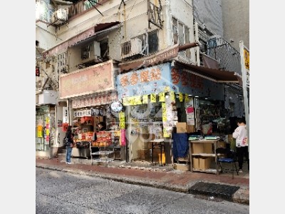 [油麻地] 港鐵為鄰，客流無窮