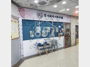 [屯門] 人氣商場，客流沸揚