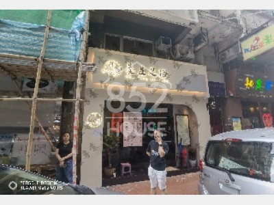 [佐敦] 佐敦吳松街足浴店 地舖連閣樓放售