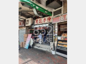 [深水埗] 長情食肆，街坊紛至