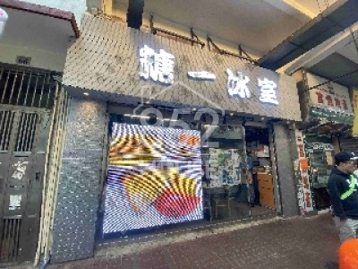 [紅磡] 罕有全幢，租客常滿