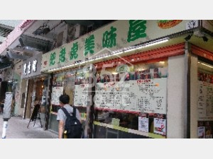 [長沙灣] 長情食肆，街坊愛至