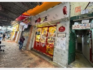 [深水埗] 民生食肆，街坊紛至