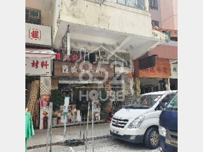 [旺角] 建材專段，罕有全幢