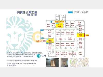 [葵涌] 靚裝修,有內廁 268呎 9折 $3780 近大門. 7月10日前起租享9折優惠