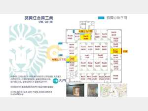 [葵涌] 靚裝修,有內廁 268呎 9折 $3780 近大門. 7月10日前起租享9折優惠