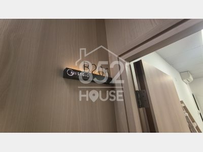 [元朗] 靚裝工作室