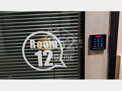 [紅磡] 紅磡工作室 [ 租戶專享 - 多功能用途室 會議 / 講座 / YOGA│茶水間共享設施