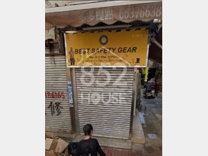[油麻地] 吸睛單邊，人流萬千