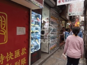 [北角] 小碼孖舖，上車瑰寶