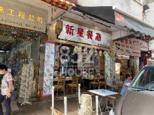 [深水埗] 轉營食肆，食客紛至