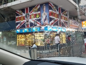 [深水埗] 搶眼單邊，客流佔先
