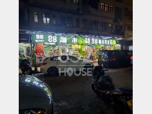 [佐敦] 民生超市，街坊紛至