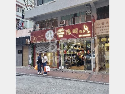 [佐敦] 三鐵為鄰，前景無窮