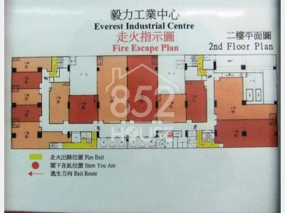 [觀塘] 倉寫皆宜,即租即用