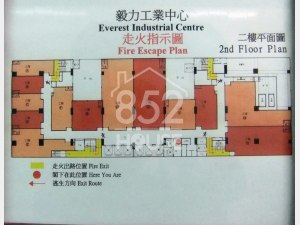 [觀塘] 倉寫皆宜,即租即用