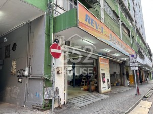 [觀塘] 地面高曝光吸引客人，并空間廣闊
