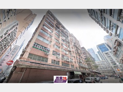 [長沙灣] 九龍 長沙灣 嘉名工廠大廈