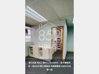 [葵涌] 筍盤 實用