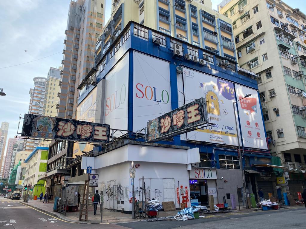 SOLO樓上舖- 852.House一站式香港樓盤平台