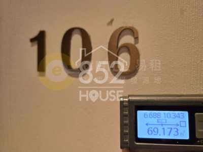 [葵涌] 歡迎參觀 美華工作室 靚裝工作室 創業工作室