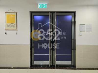 [葵涌] 葵興工業區第一條街,雅緻裝修